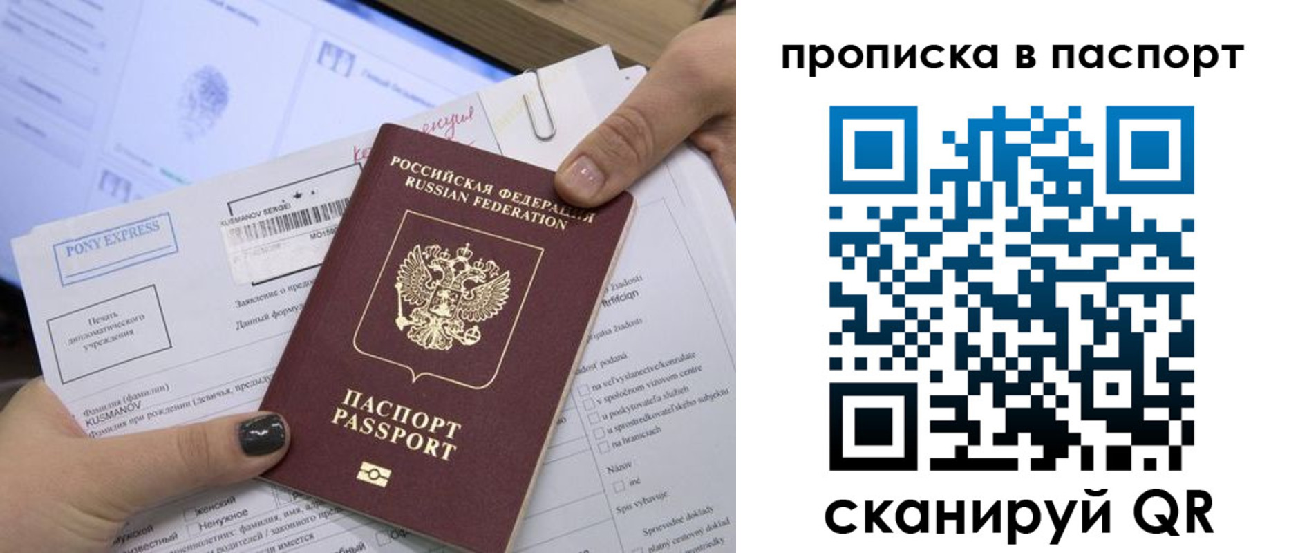 миграционный учет в Аргуне