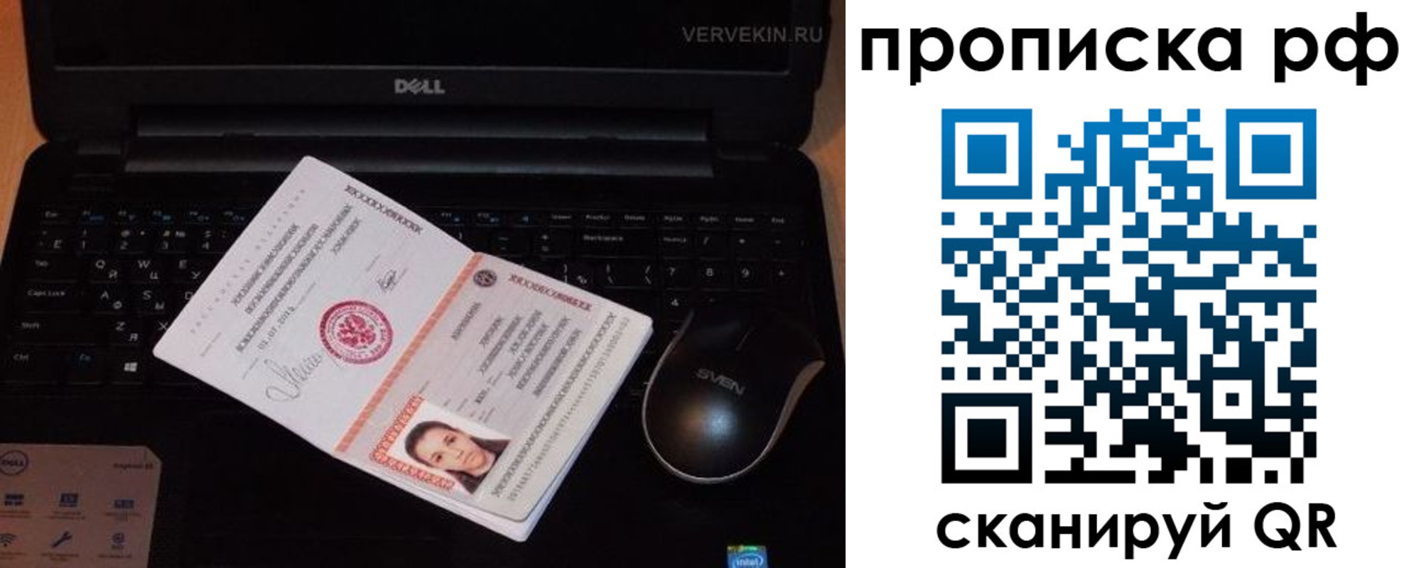 регистрация в Аргуне